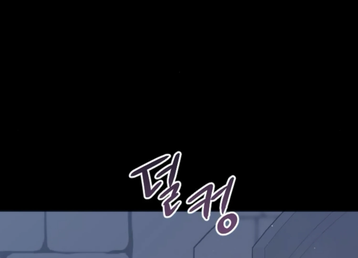 Fall in Love or Die chapter 60 page 97
