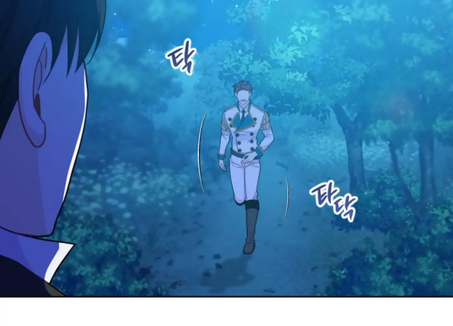Fall in Love or Die chapter 61 page 105