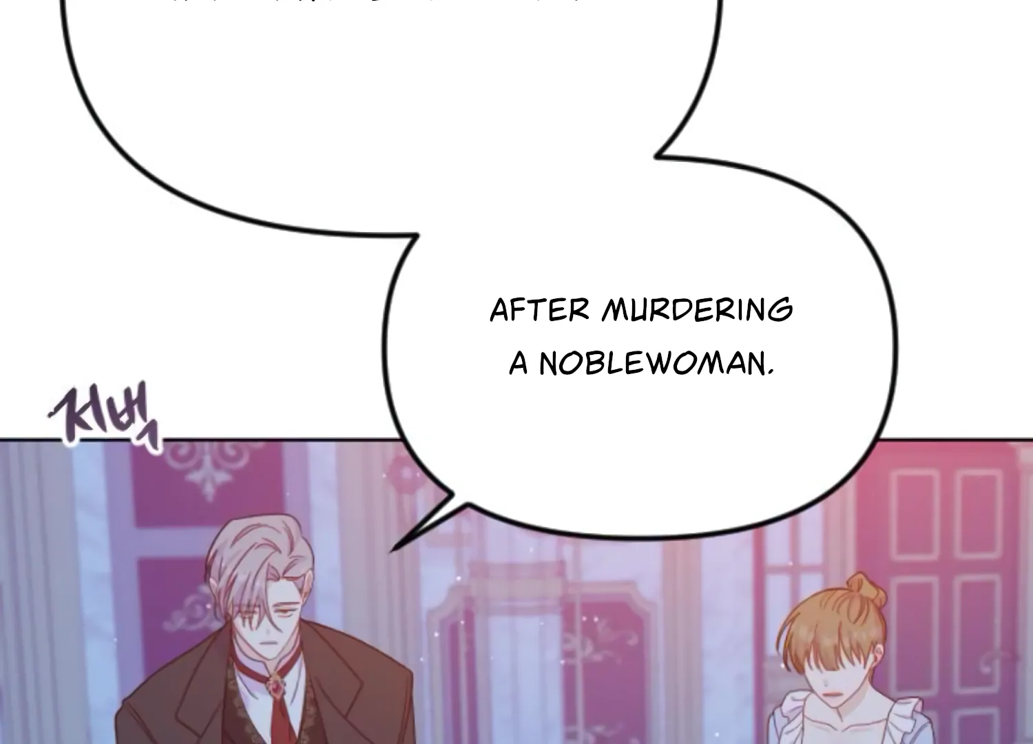 Fall in Love or Die chapter 61 page 133
