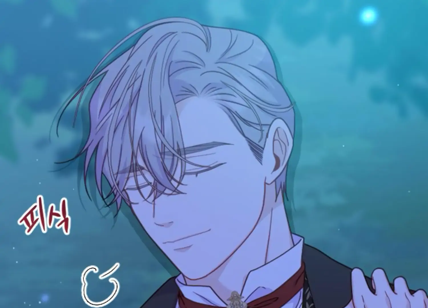 Fall in Love or Die chapter 61 page 15
