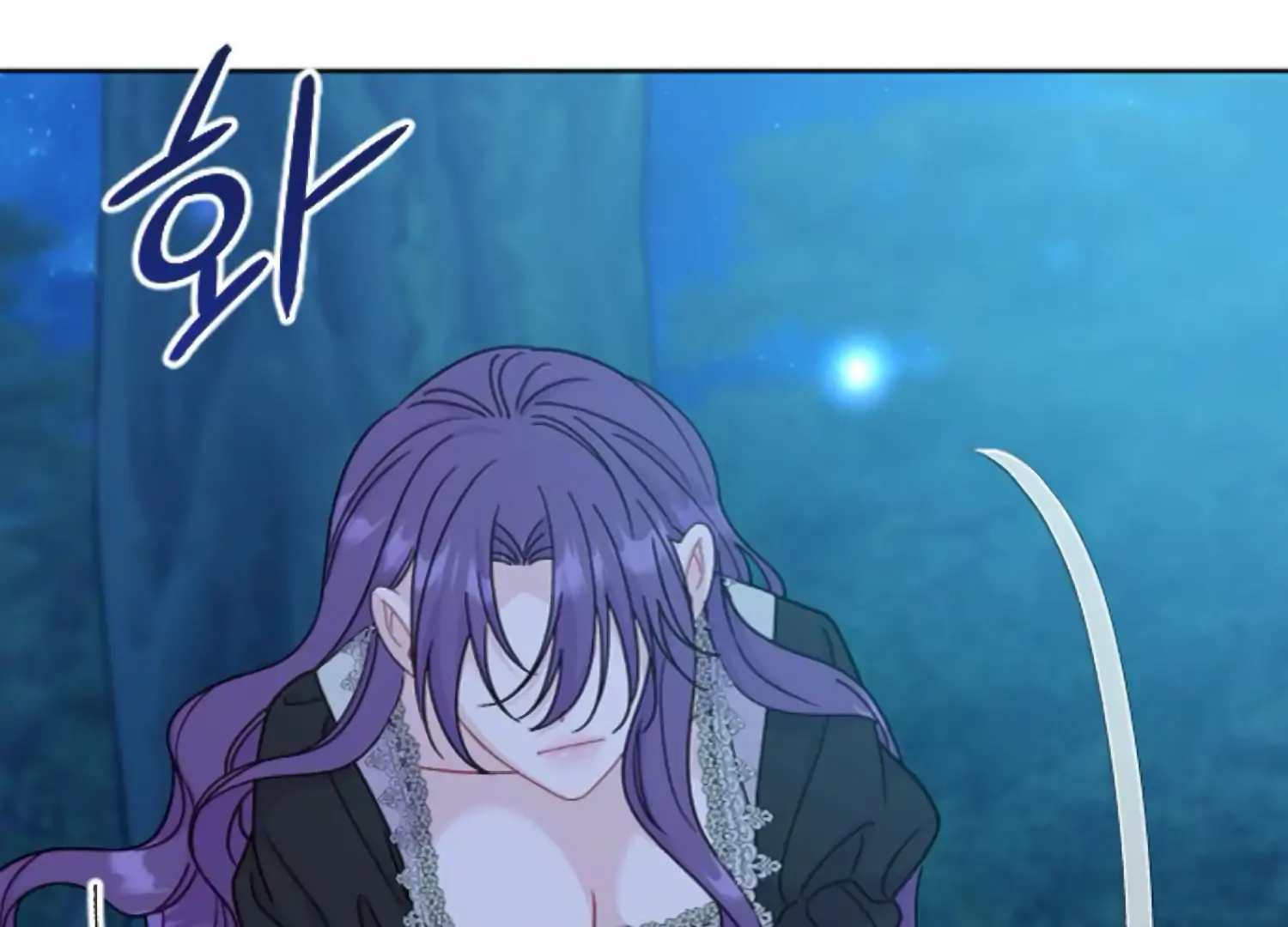 Fall in Love or Die chapter 61 page 2