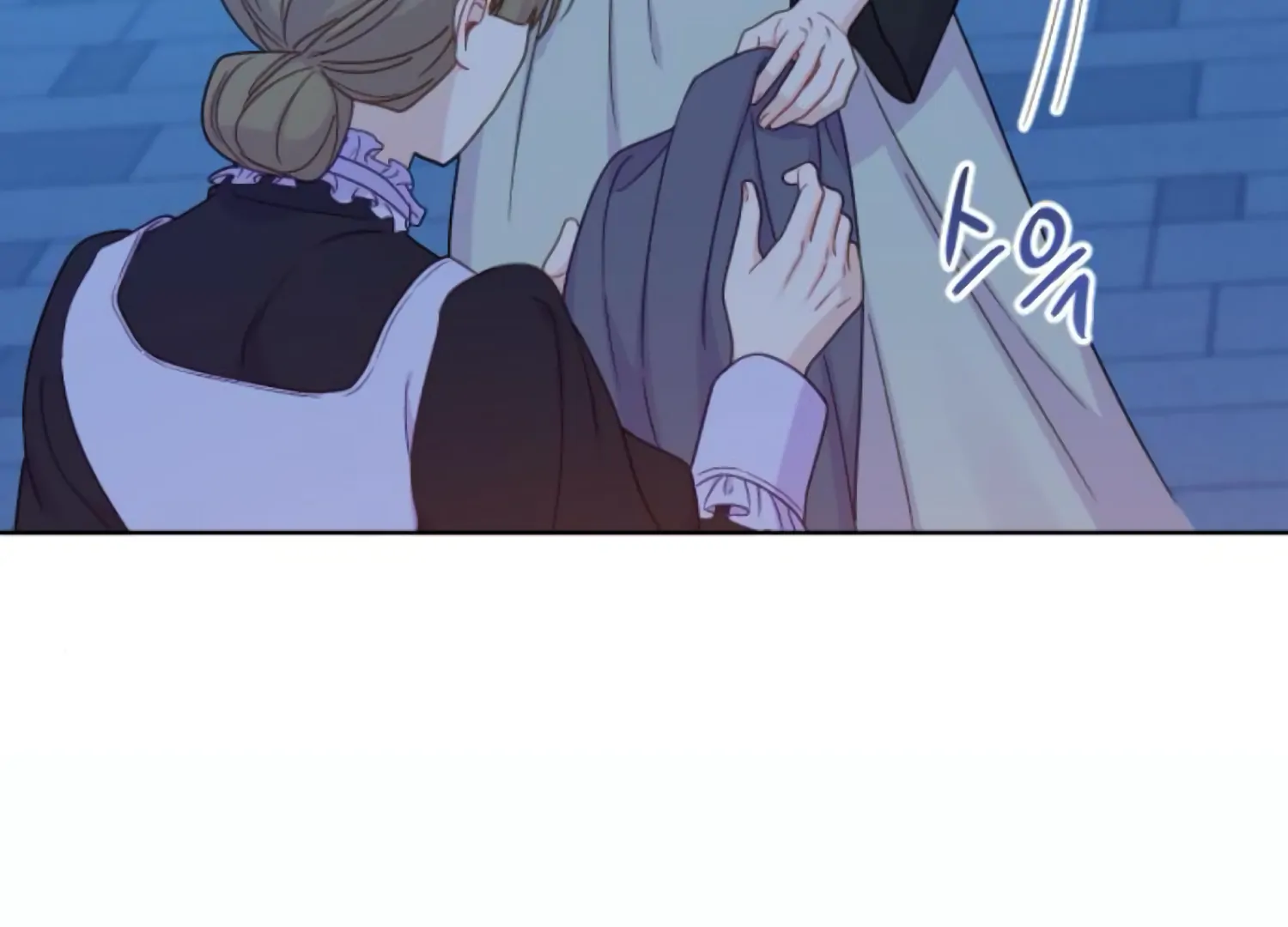 Fall in Love or Die chapter 61 page 200