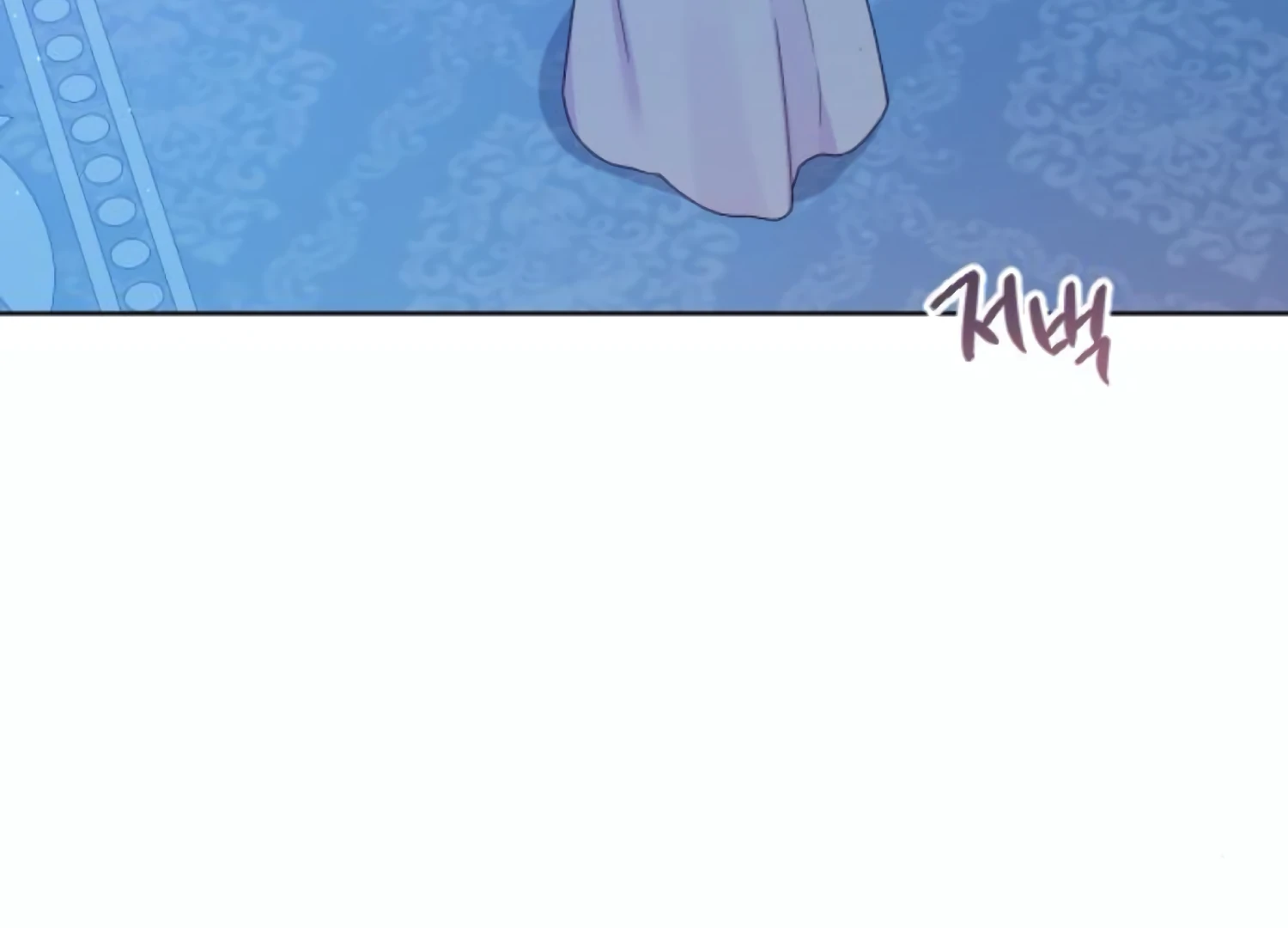 Fall in Love or Die chapter 61 page 203