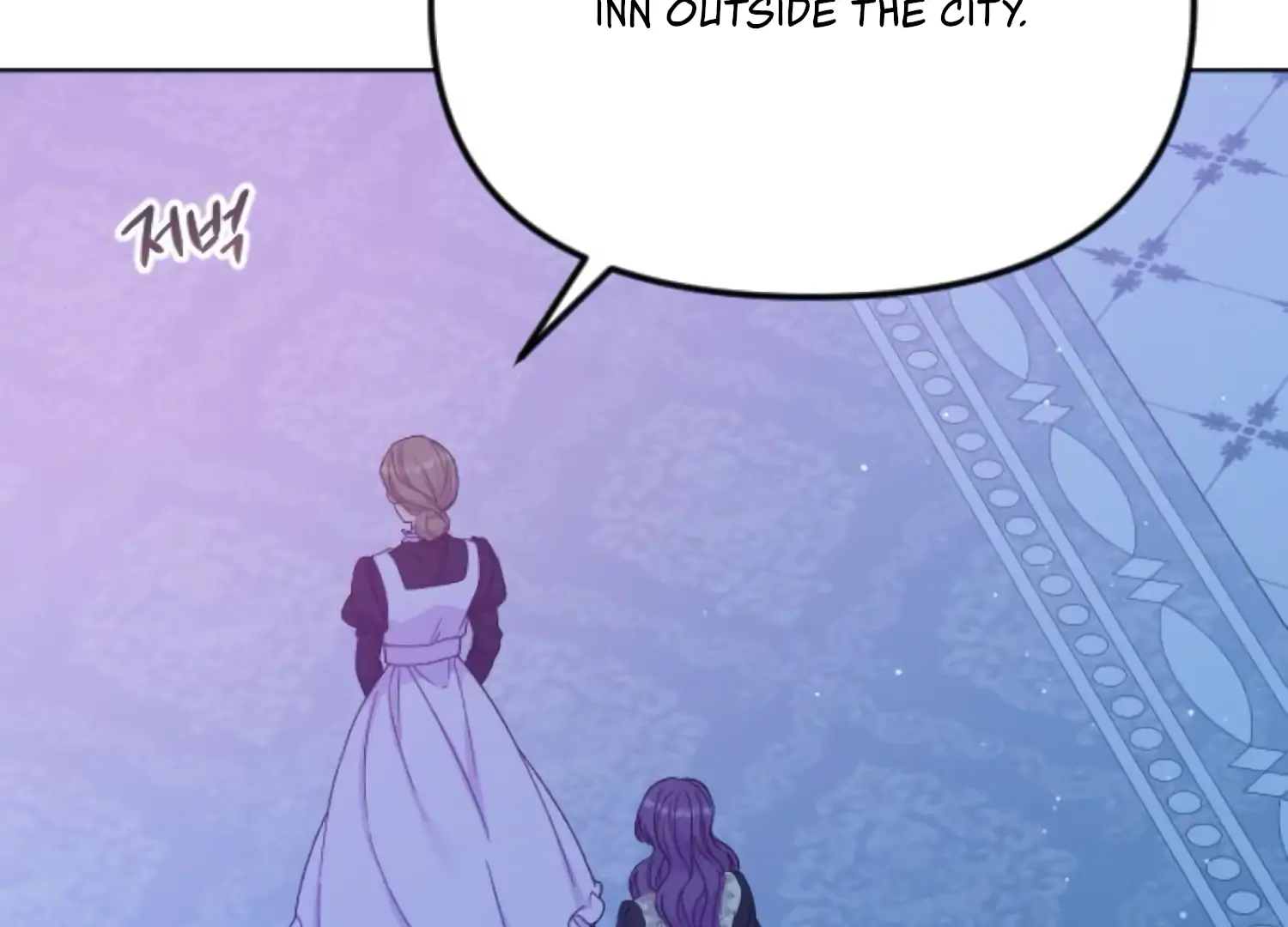 Fall in Love or Die chapter 61 page 211