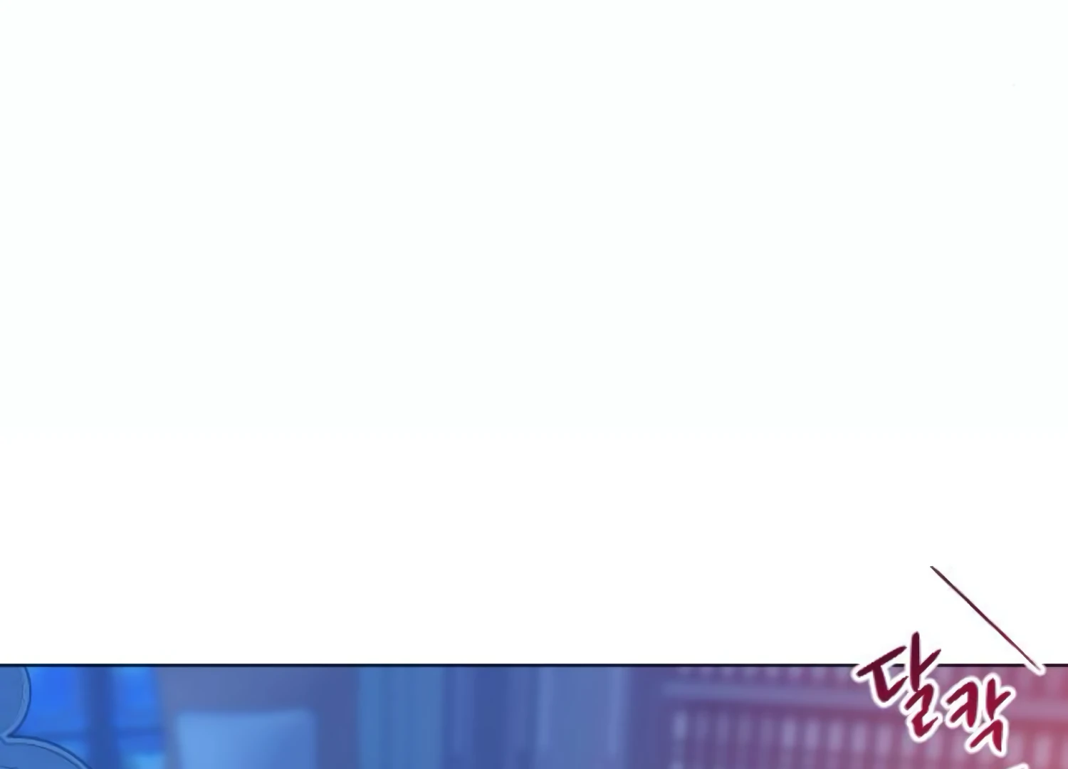 Fall in Love or Die chapter 61 page 265