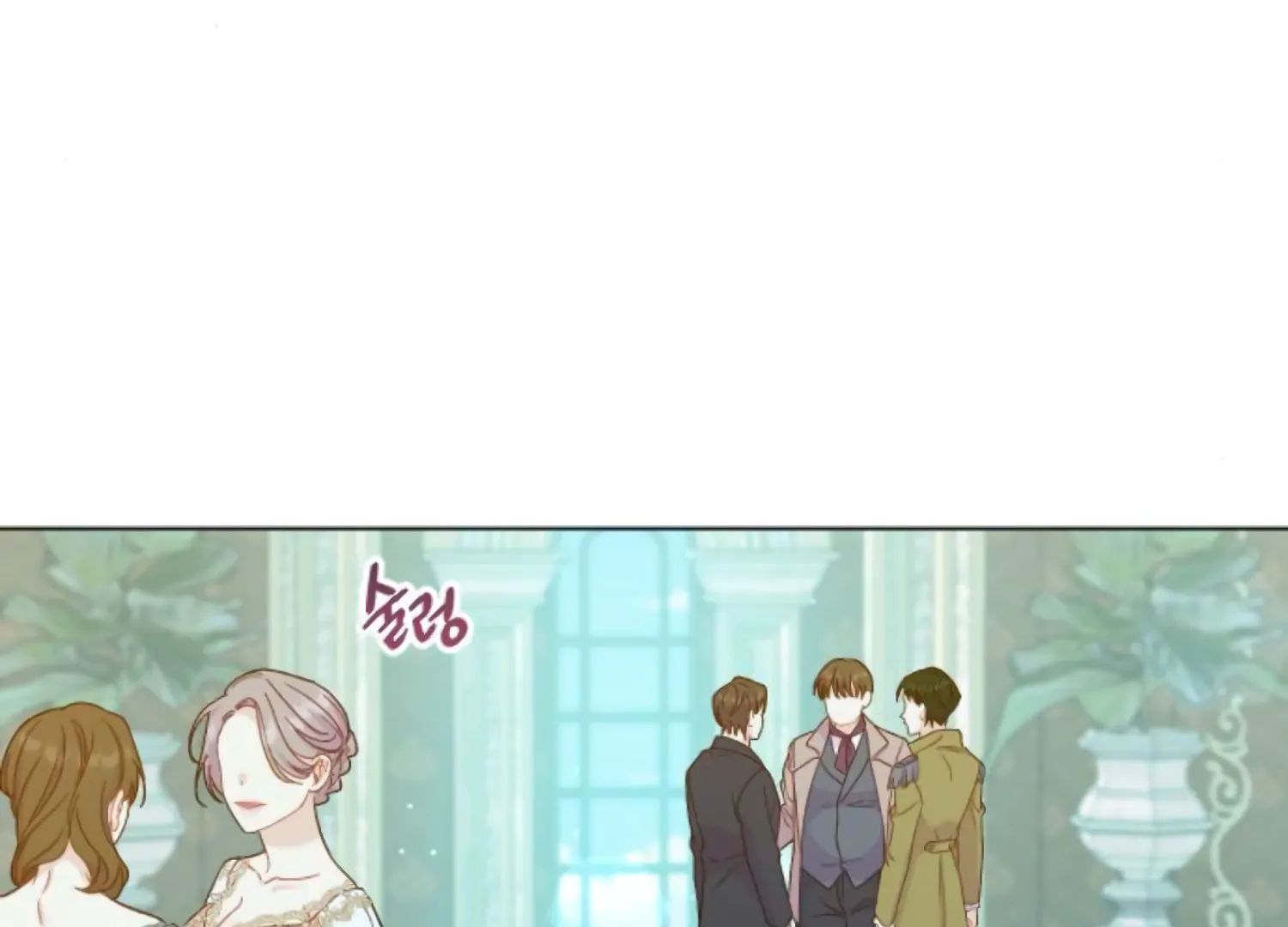 Fall in Love or Die chapter 62 page 128