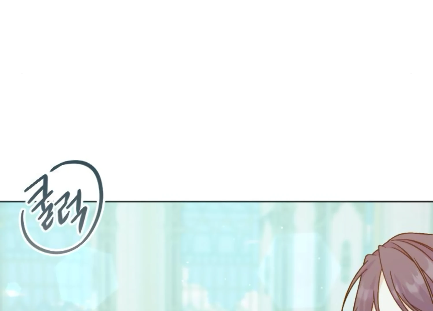 Fall in Love or Die chapter 62 page 147