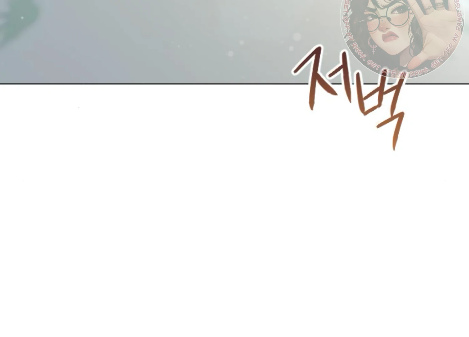 Fall in Love or Die chapter 62 page 155
