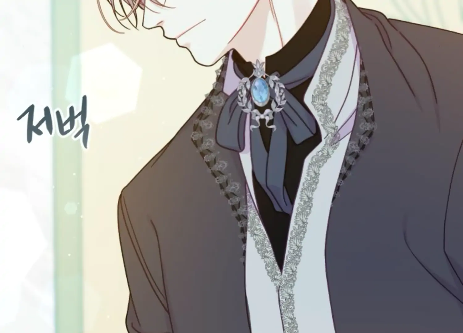Fall in Love or Die chapter 62 page 157