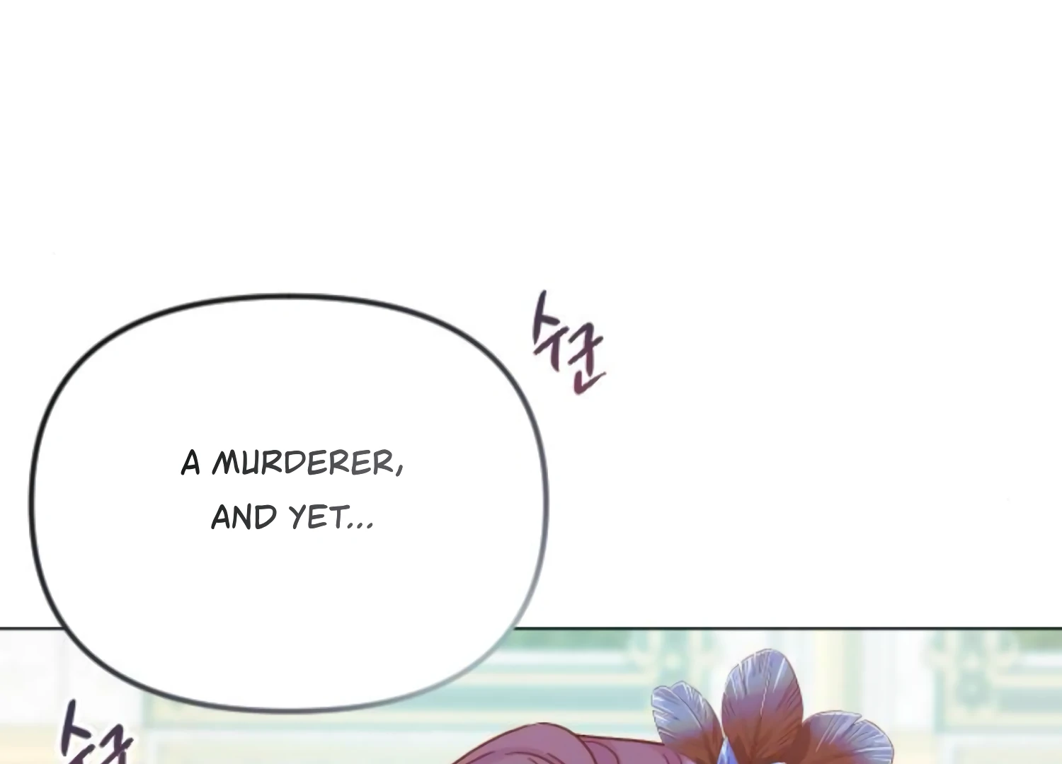 Fall in Love or Die chapter 62 page 180