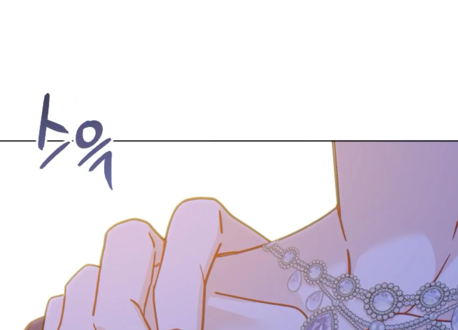 Fall in Love or Die chapter 62 page 189