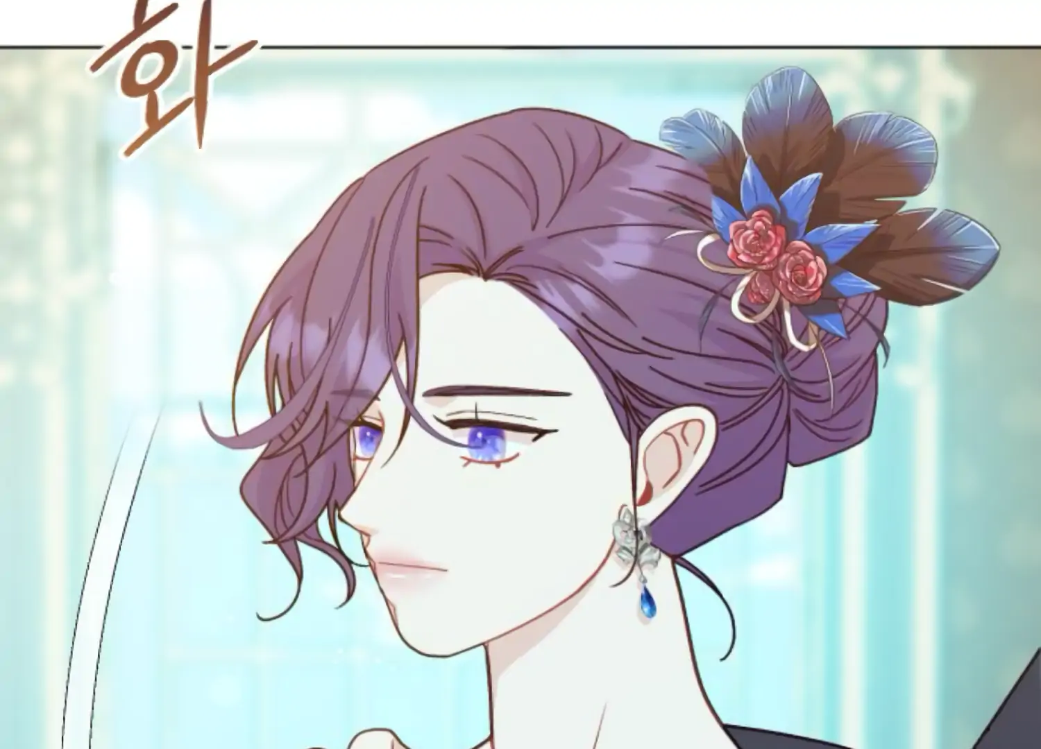 Fall in Love or Die chapter 62 page 201