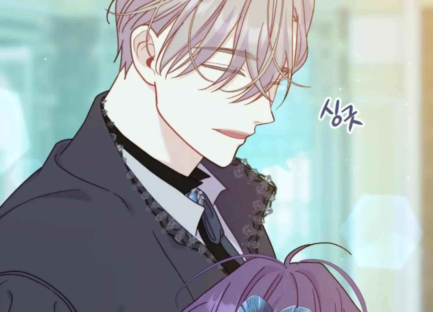 Fall in Love or Die chapter 62 page 204