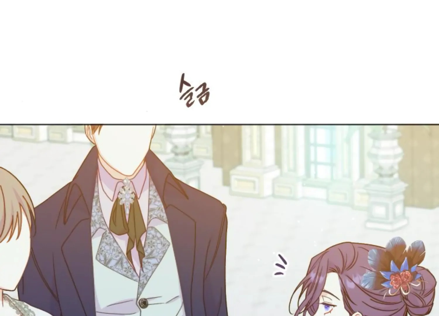 Fall in Love or Die chapter 62 page 238
