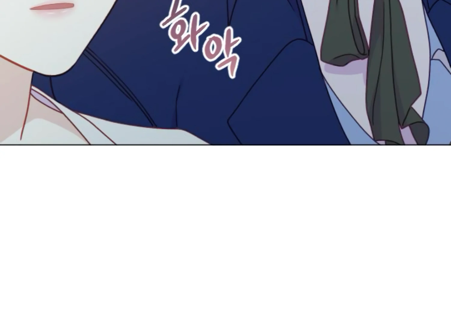 Fall in Love or Die chapter 62 page 254