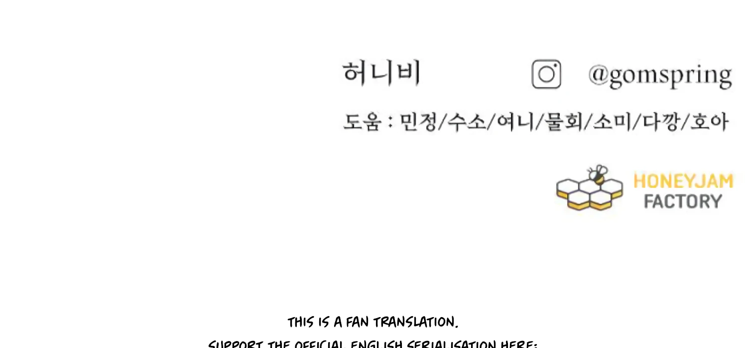Fall in Love or Die chapter 62 page 281