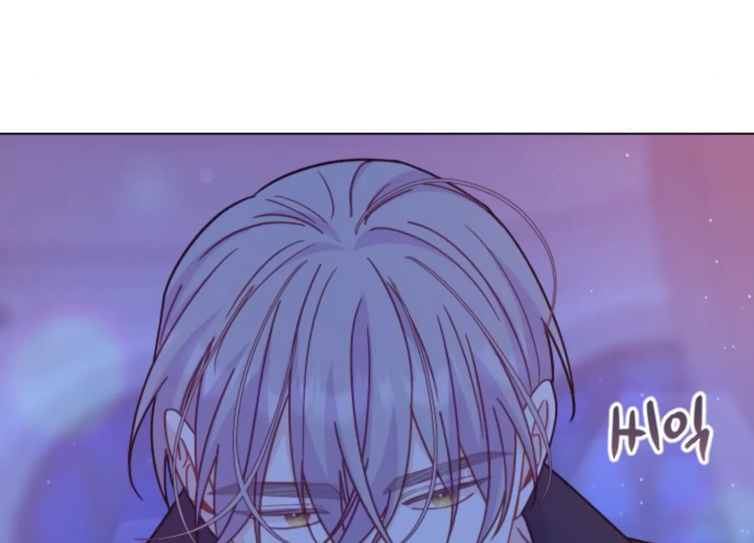 Fall in Love or Die chapter 62 page 50