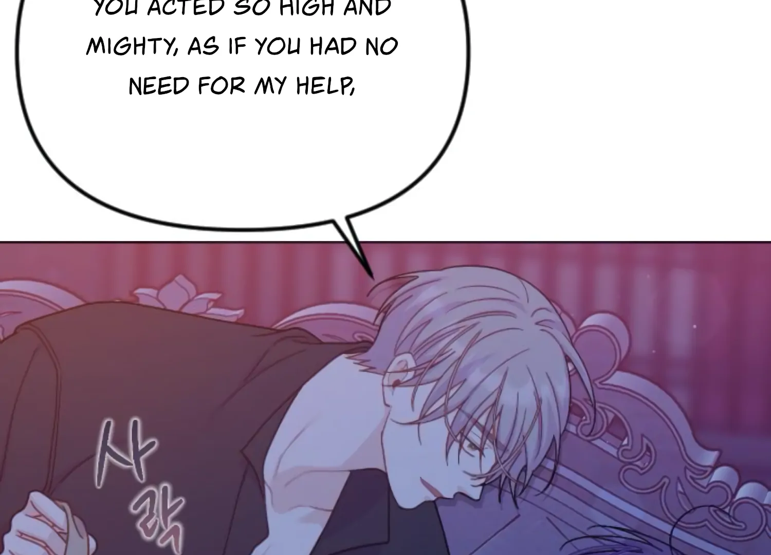 Fall in Love or Die chapter 62 page 53