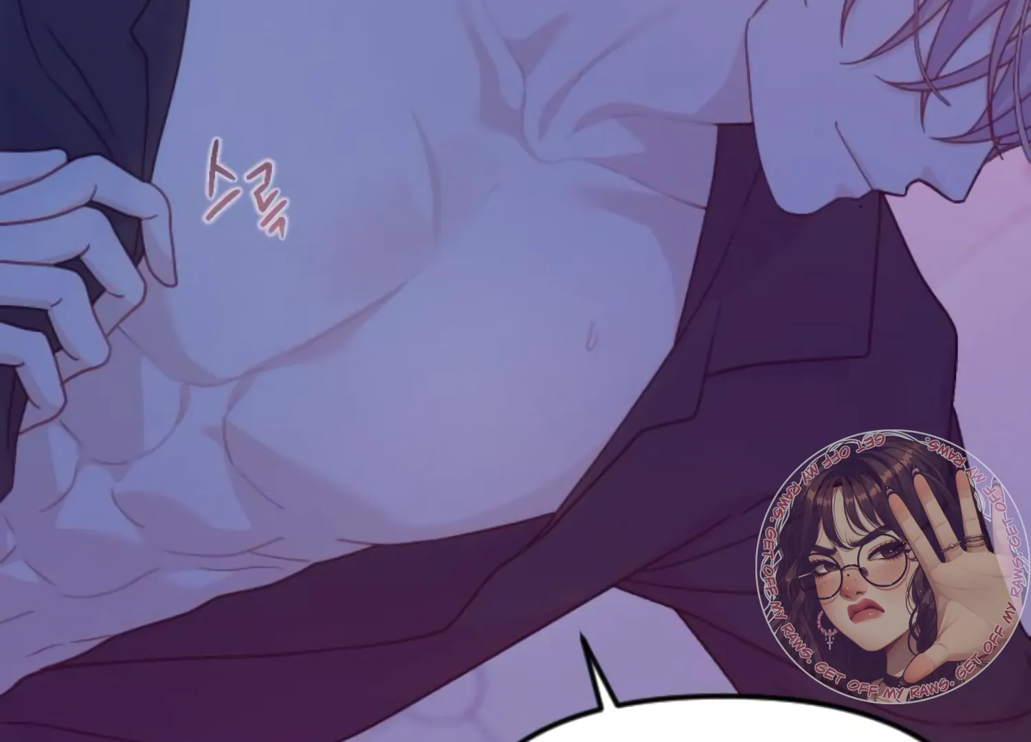 Fall in Love or Die chapter 62 page 66