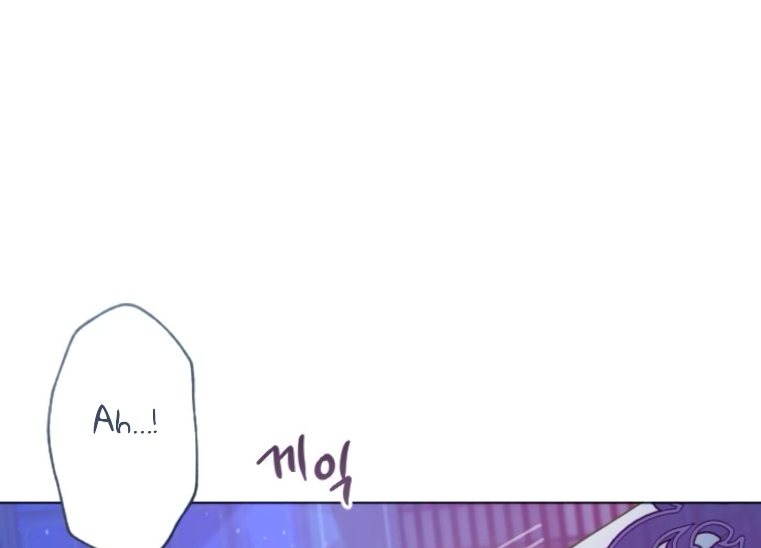 Fall in Love or Die chapter 62 page 71
