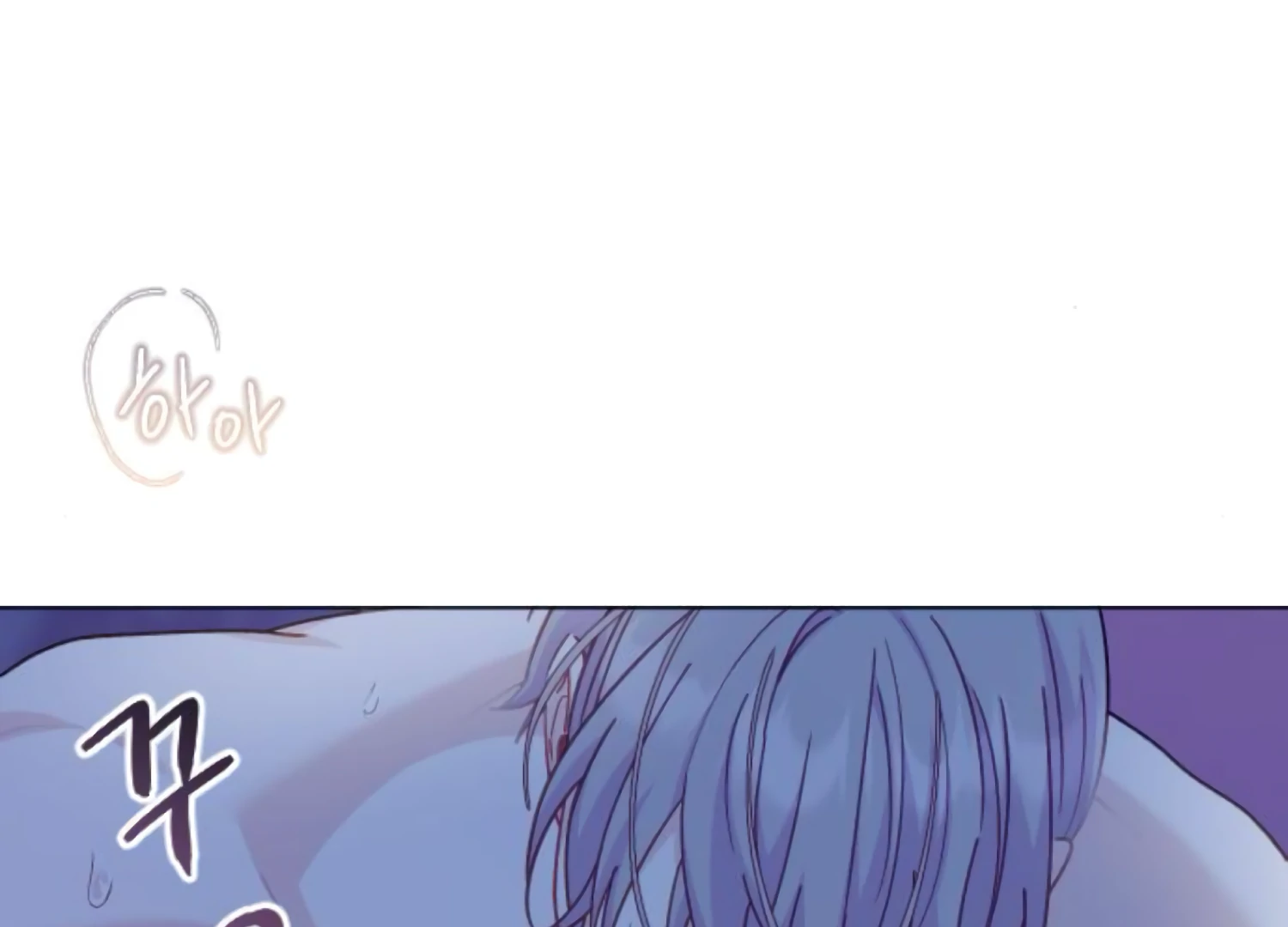 Fall in Love or Die chapter 62 page 74