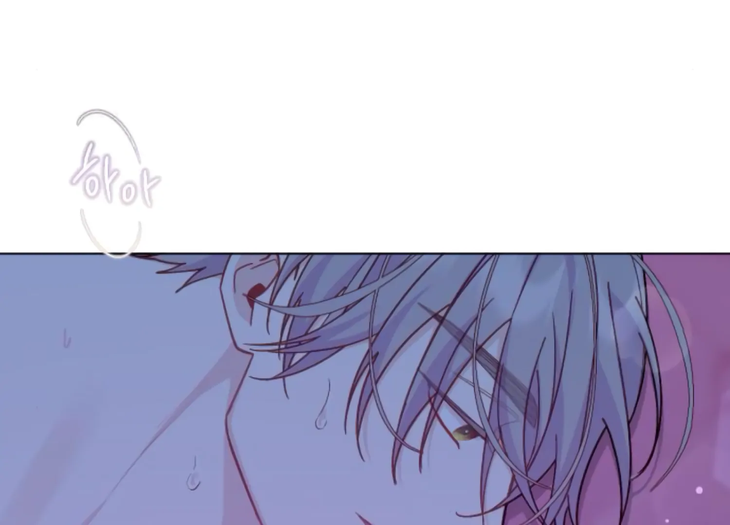Fall in Love or Die chapter 62 page 77