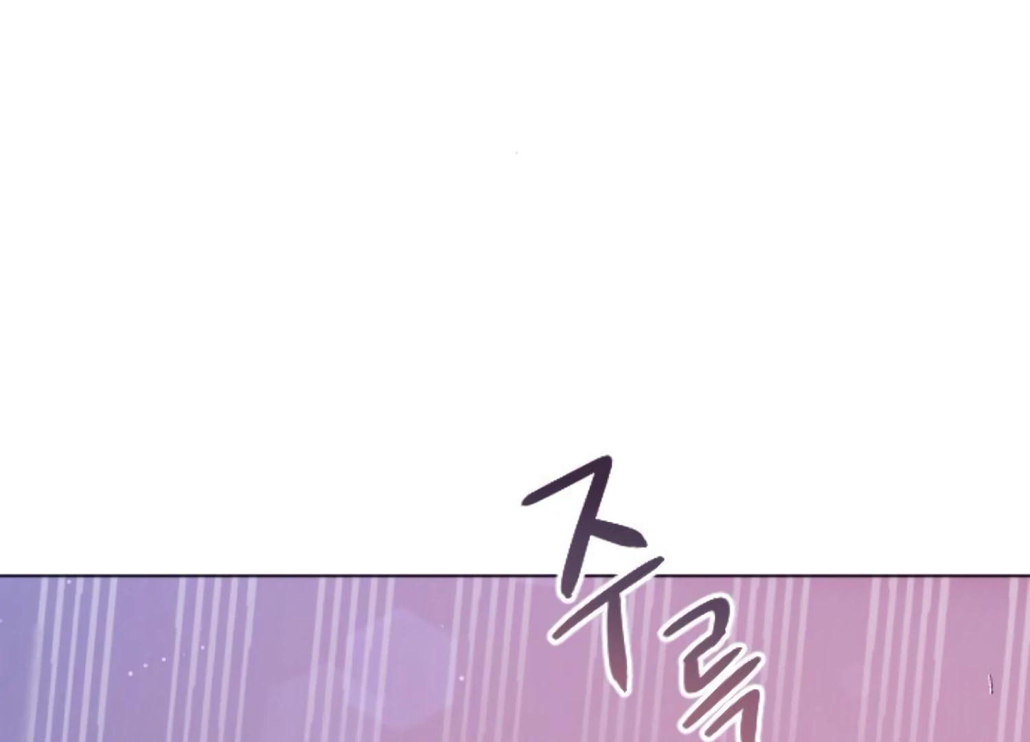 Fall in Love or Die chapter 62 page 82