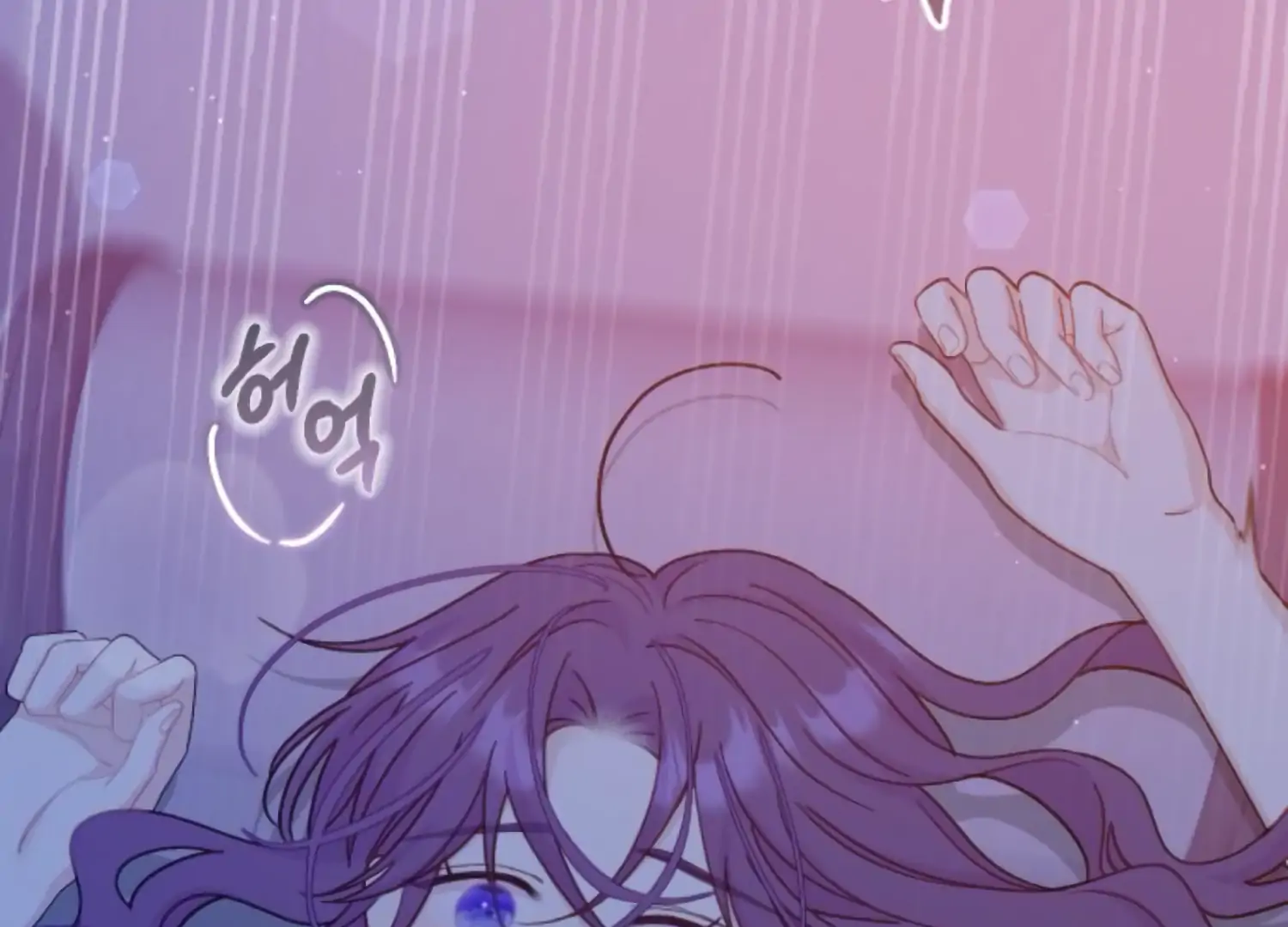 Fall in Love or Die chapter 62 page 83