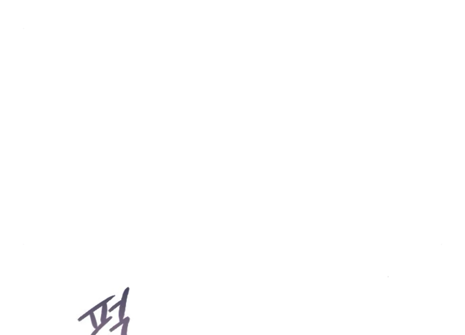 Fall in Love or Die chapter 62 page 88