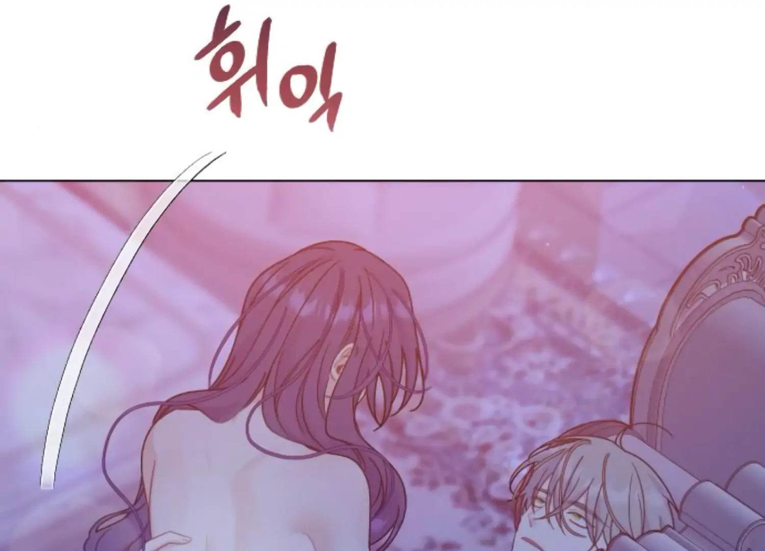 Fall in Love or Die chapter 62 page 95