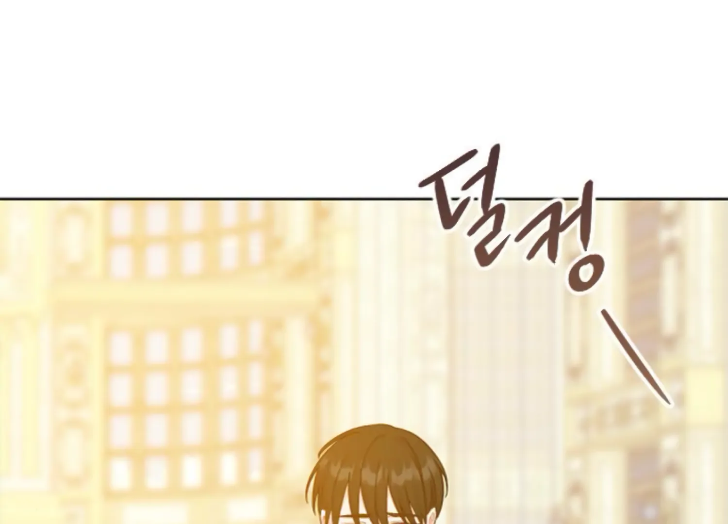 Fall in Love or Die chapter 63 page 103