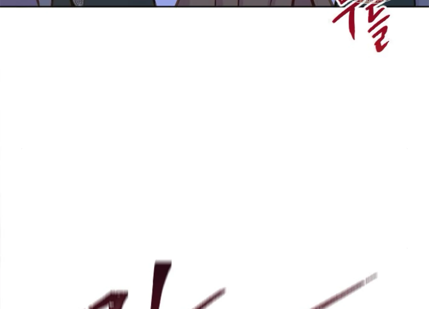 Fall in Love or Die chapter 63 page 108
