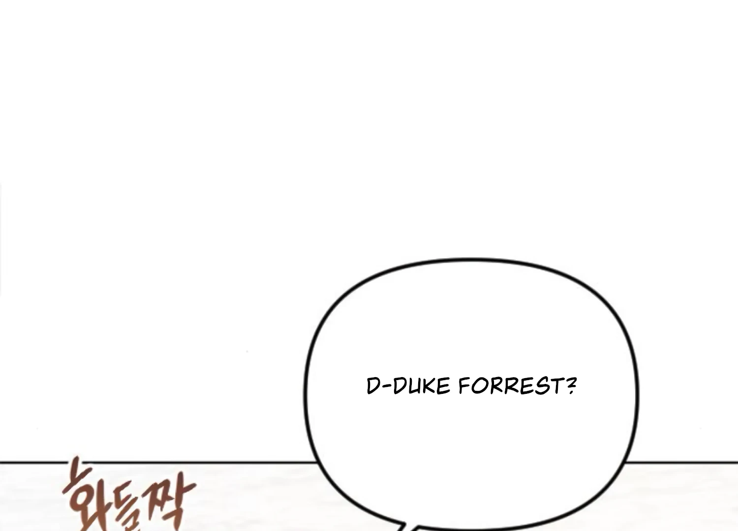 Fall in Love or Die chapter 63 page 127