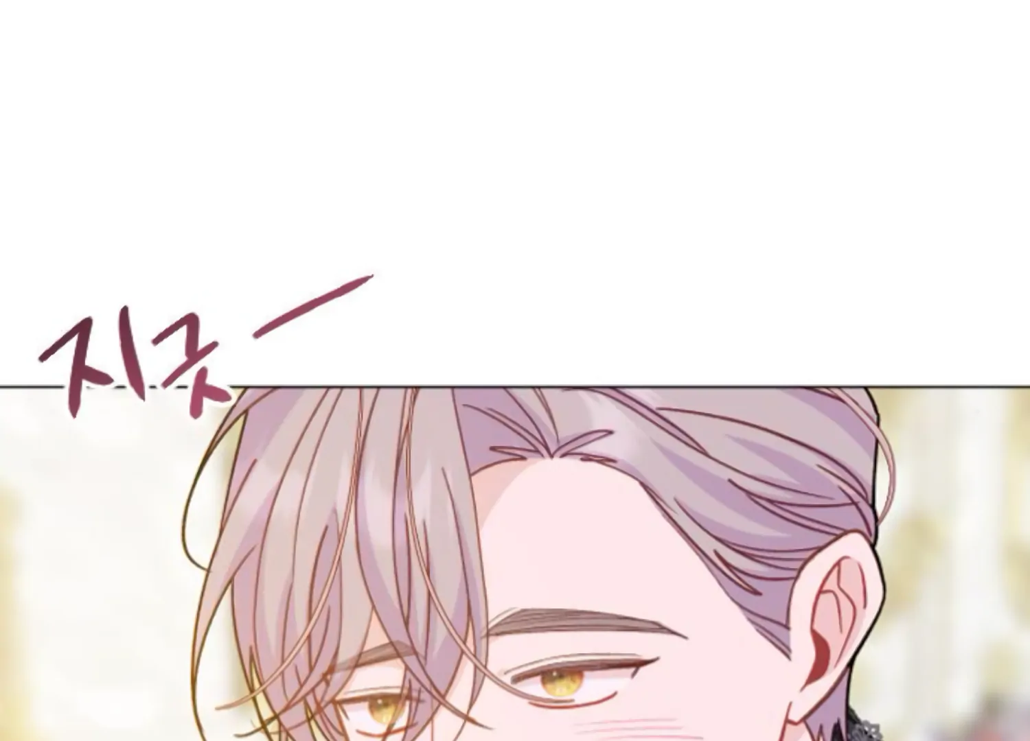 Fall in Love or Die chapter 63 page 145
