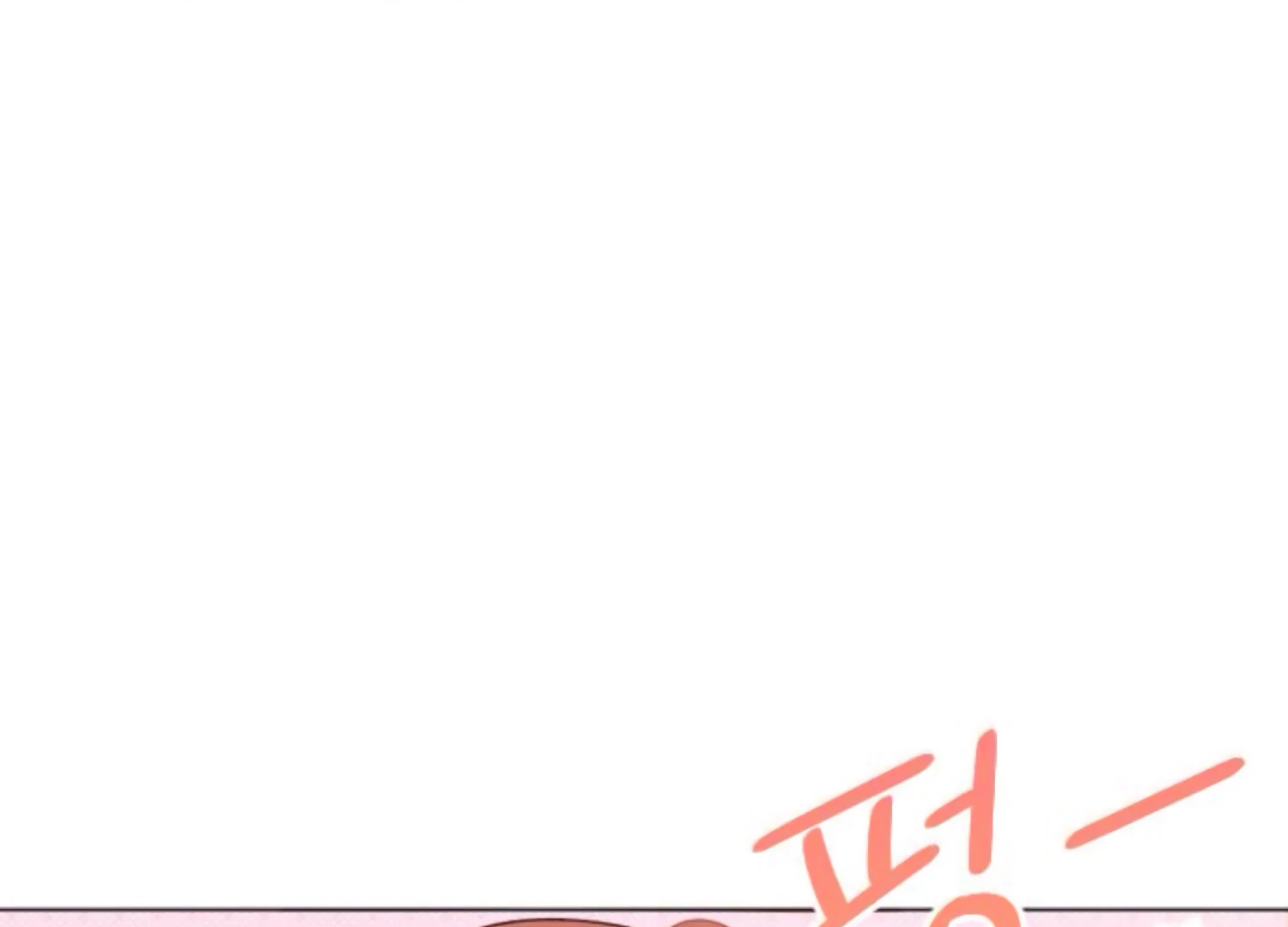 Fall in Love or Die chapter 63 page 147