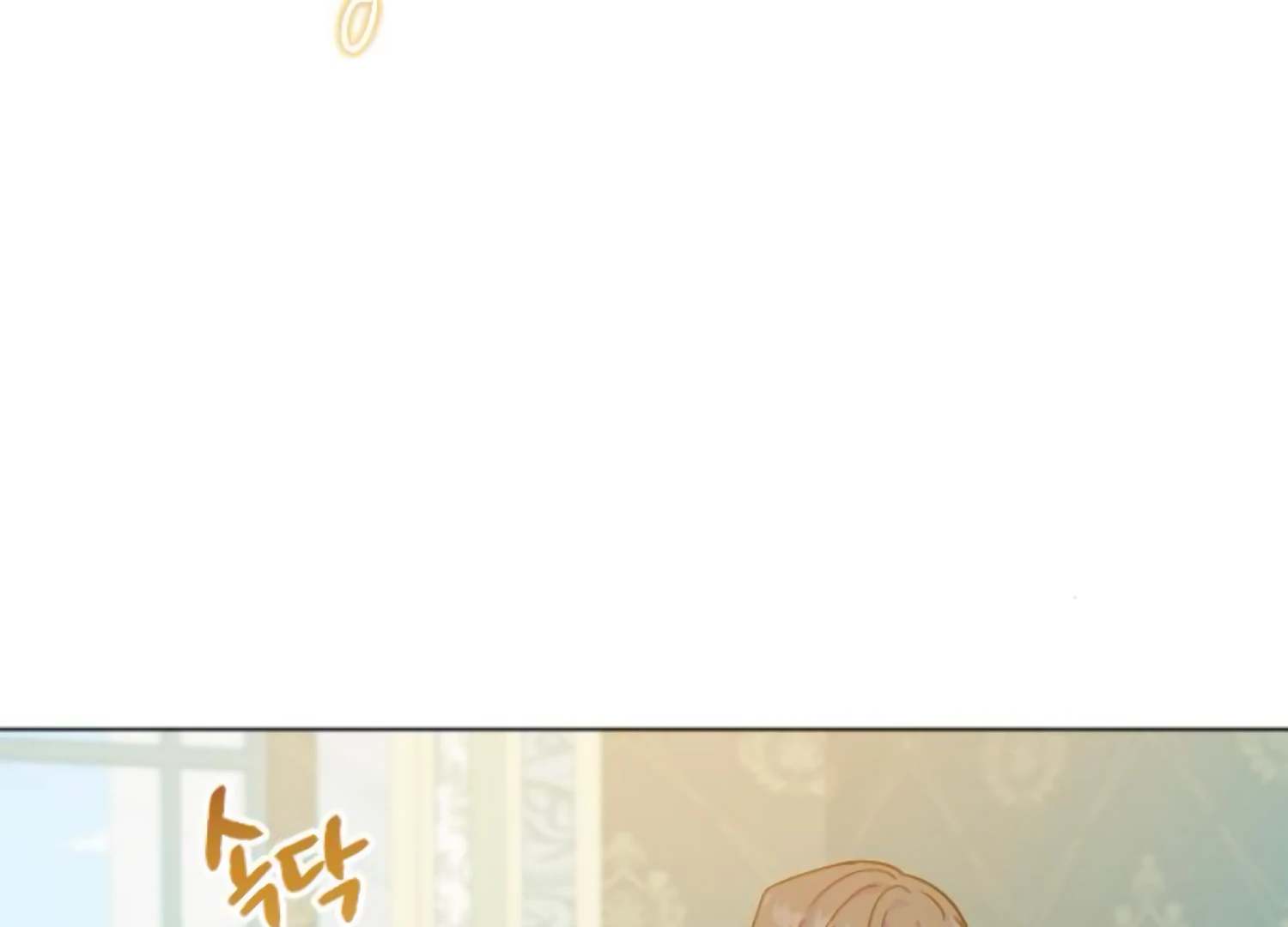 Fall in Love or Die chapter 63 page 156