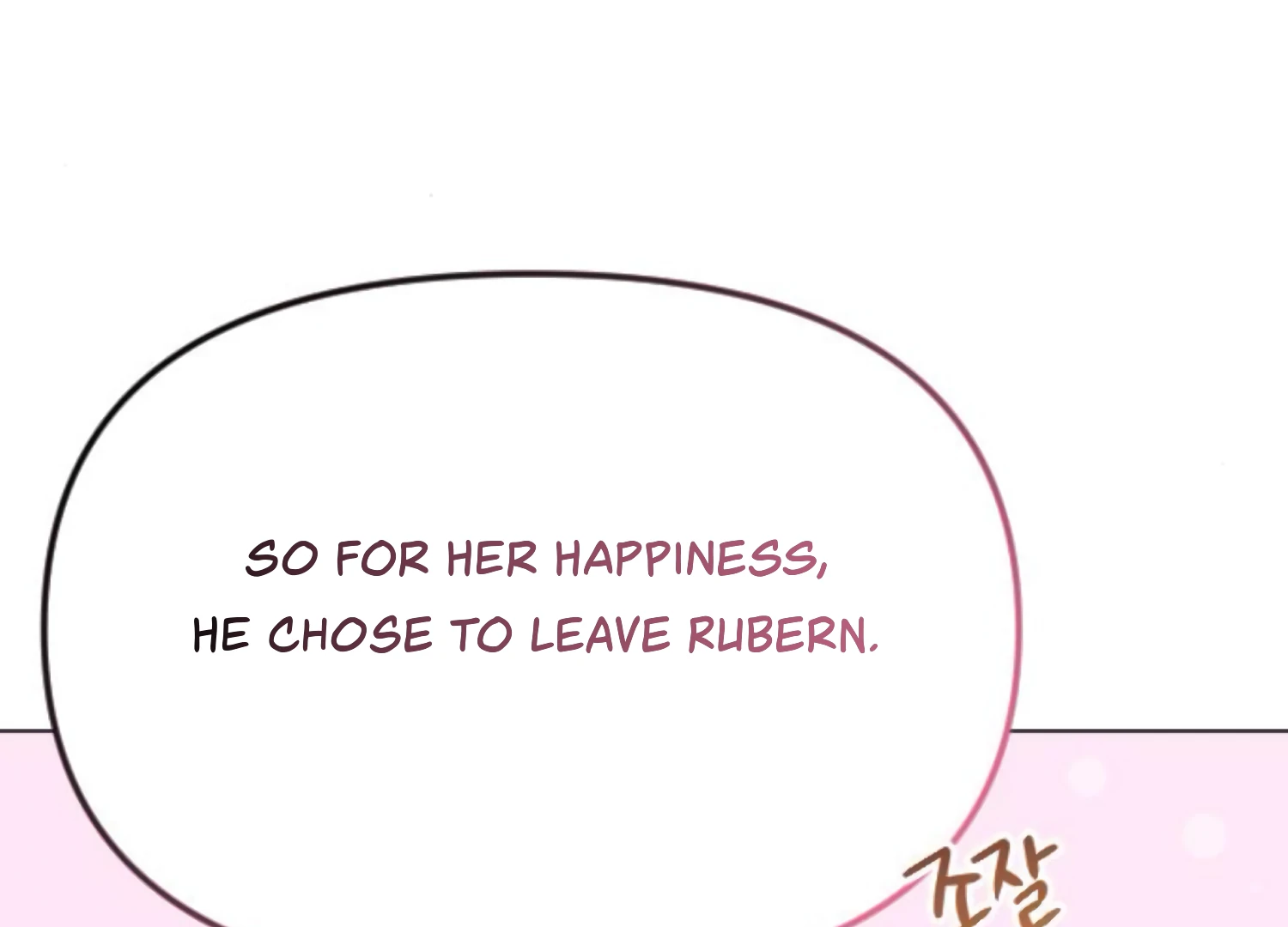 Fall in Love or Die chapter 63 page 167