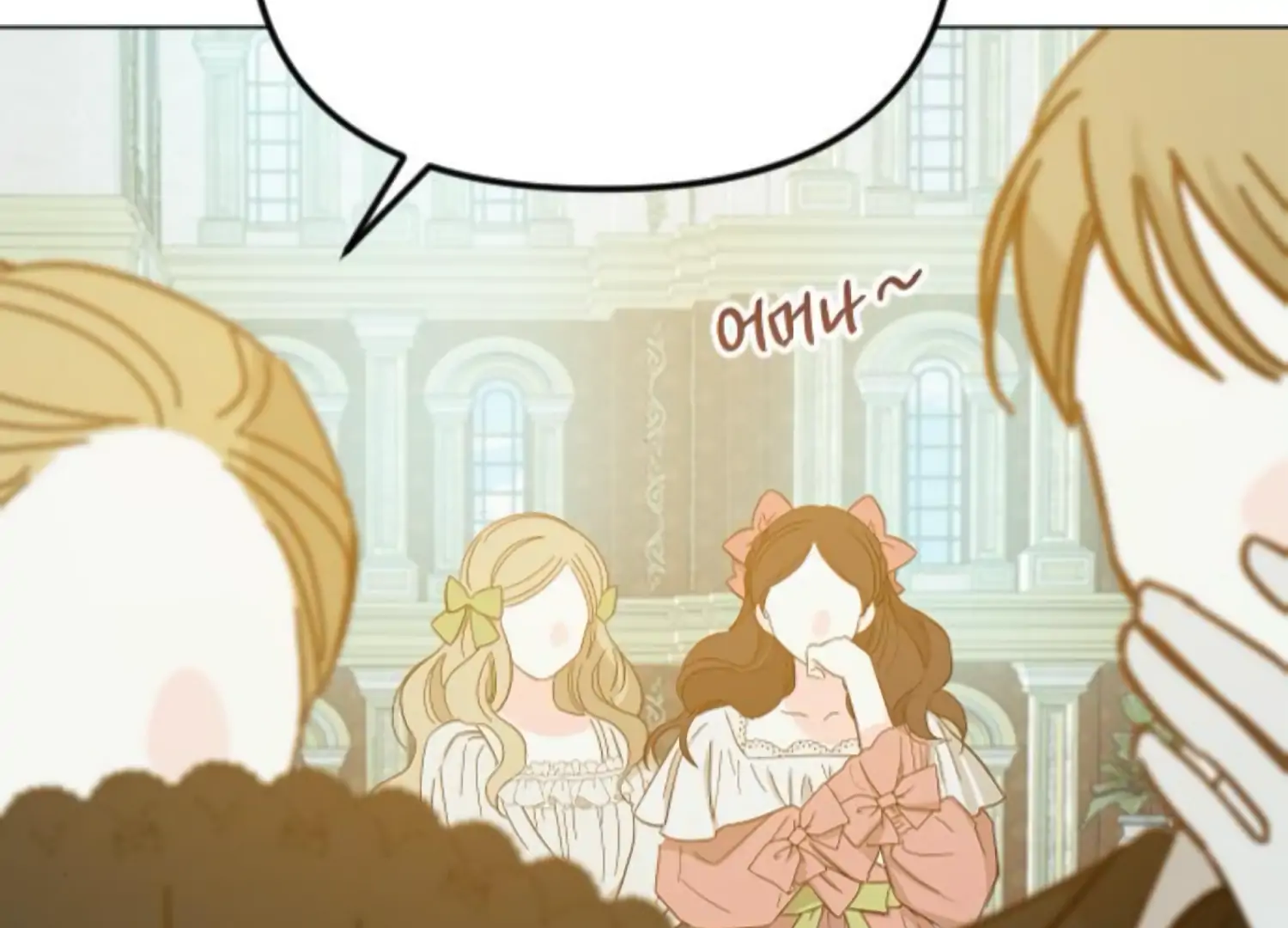 Fall in Love or Die chapter 63 page 173