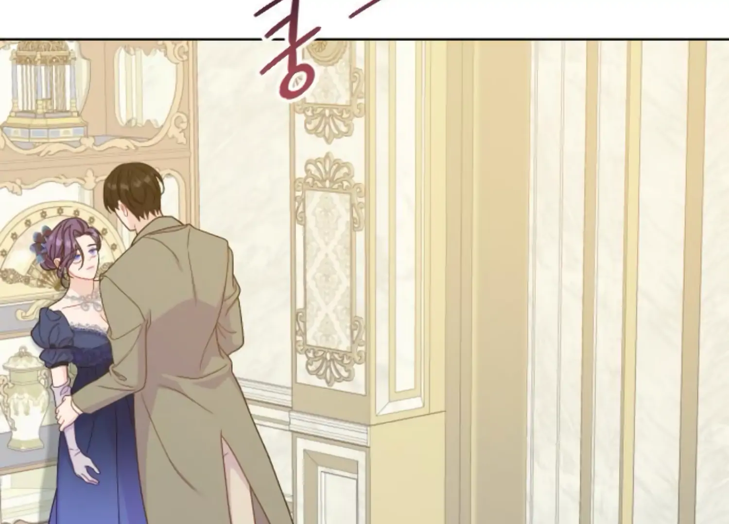 Fall in Love or Die chapter 63 page 2