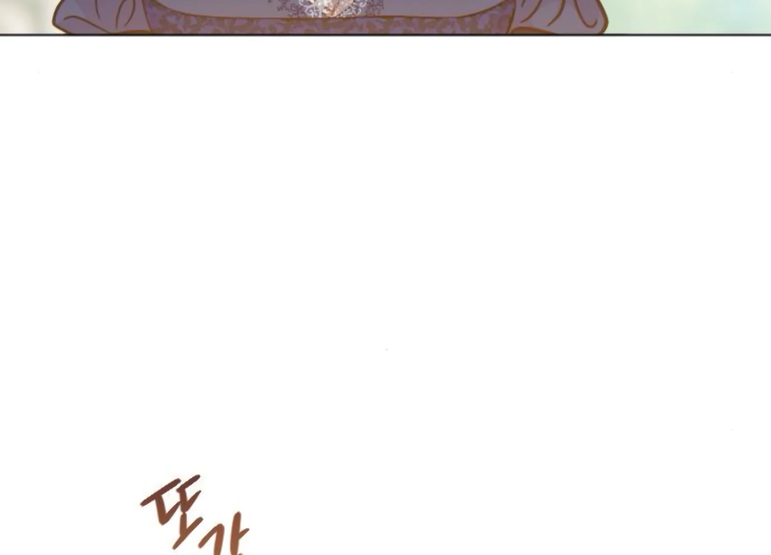 Fall in Love or Die chapter 63 page 210