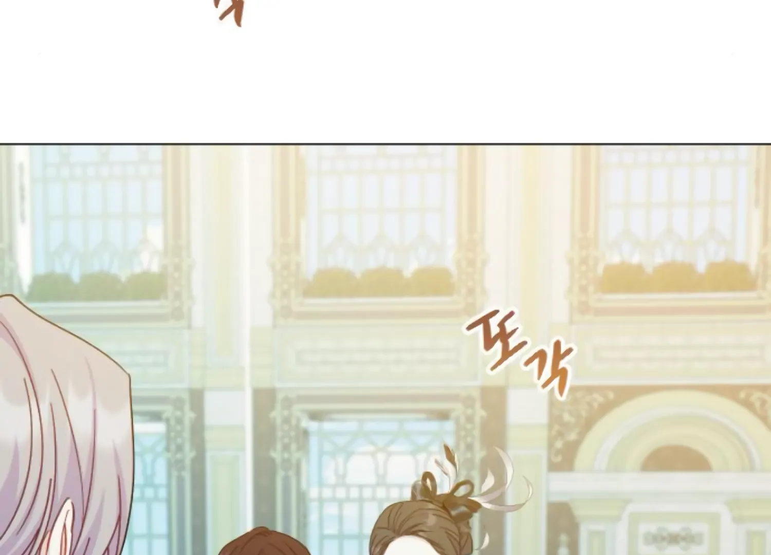 Fall in Love or Die chapter 63 page 211