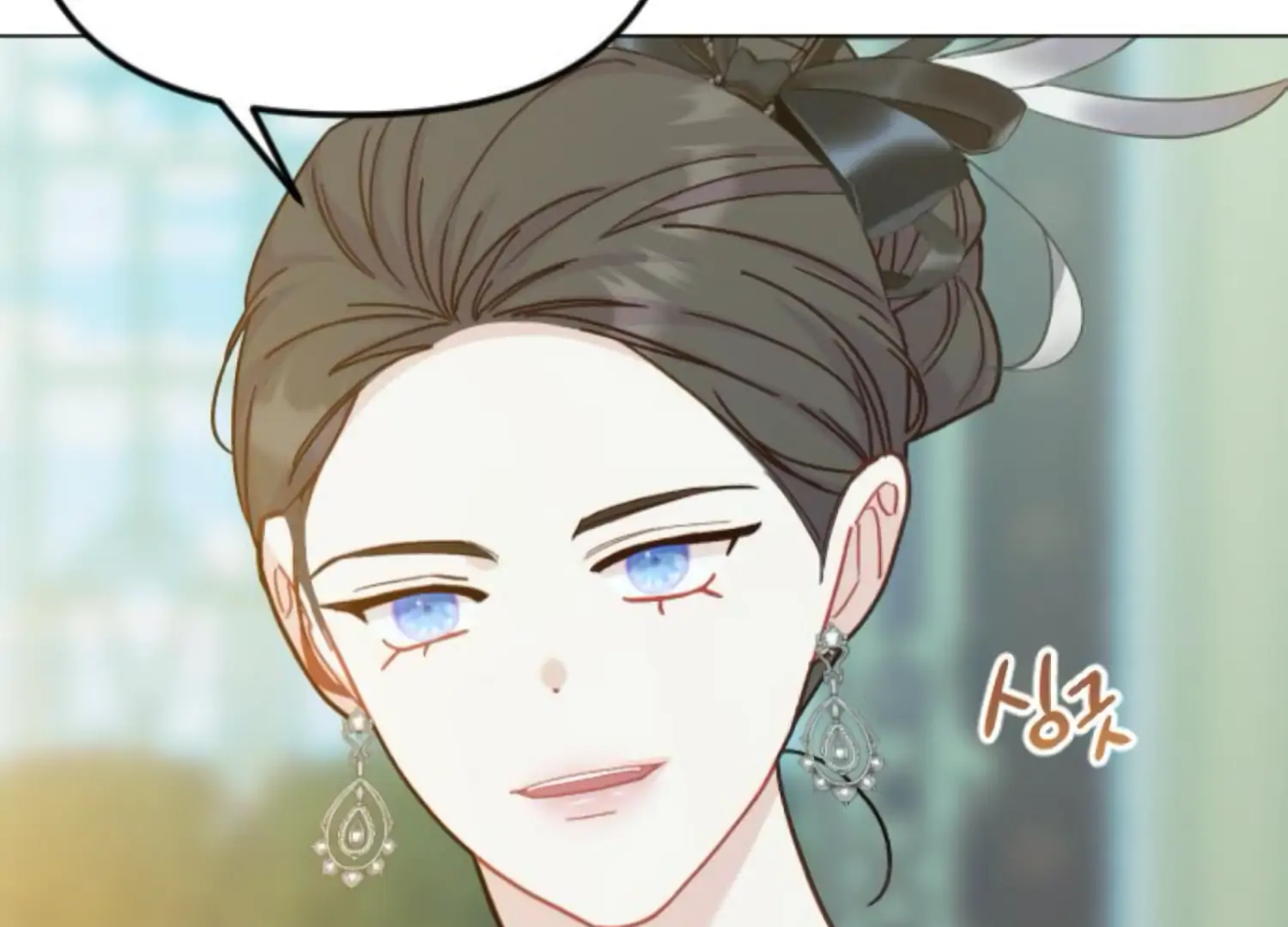 Fall in Love or Die chapter 63 page 215