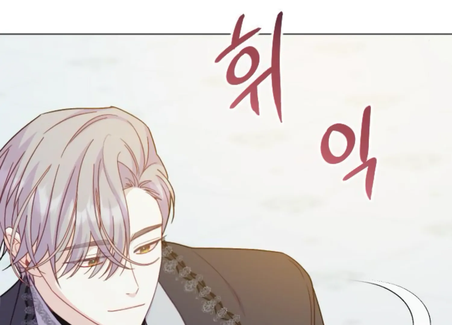 Fall in Love or Die chapter 63 page 256