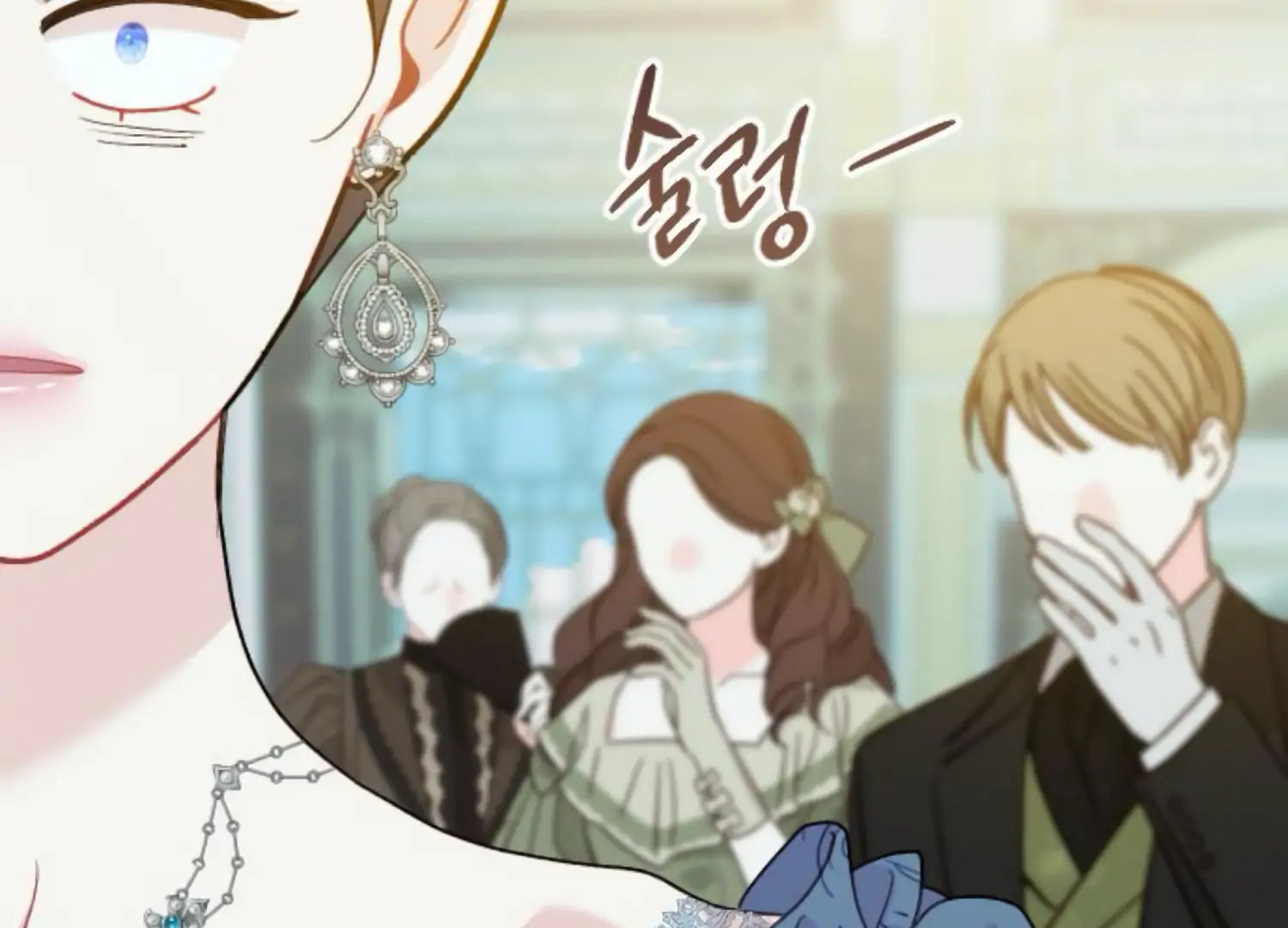 Fall in Love or Die chapter 63 page 267