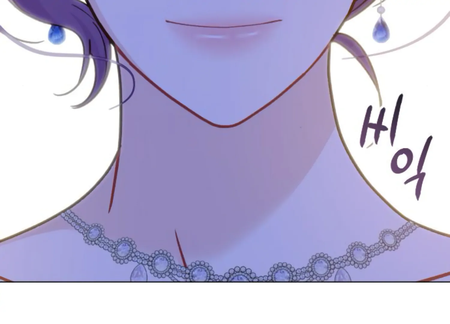 Fall in Love or Die chapter 63 page 271