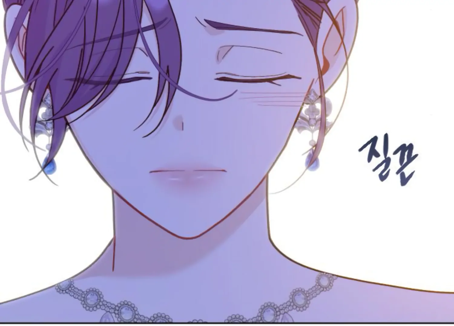 Fall in Love or Die chapter 63 page 31