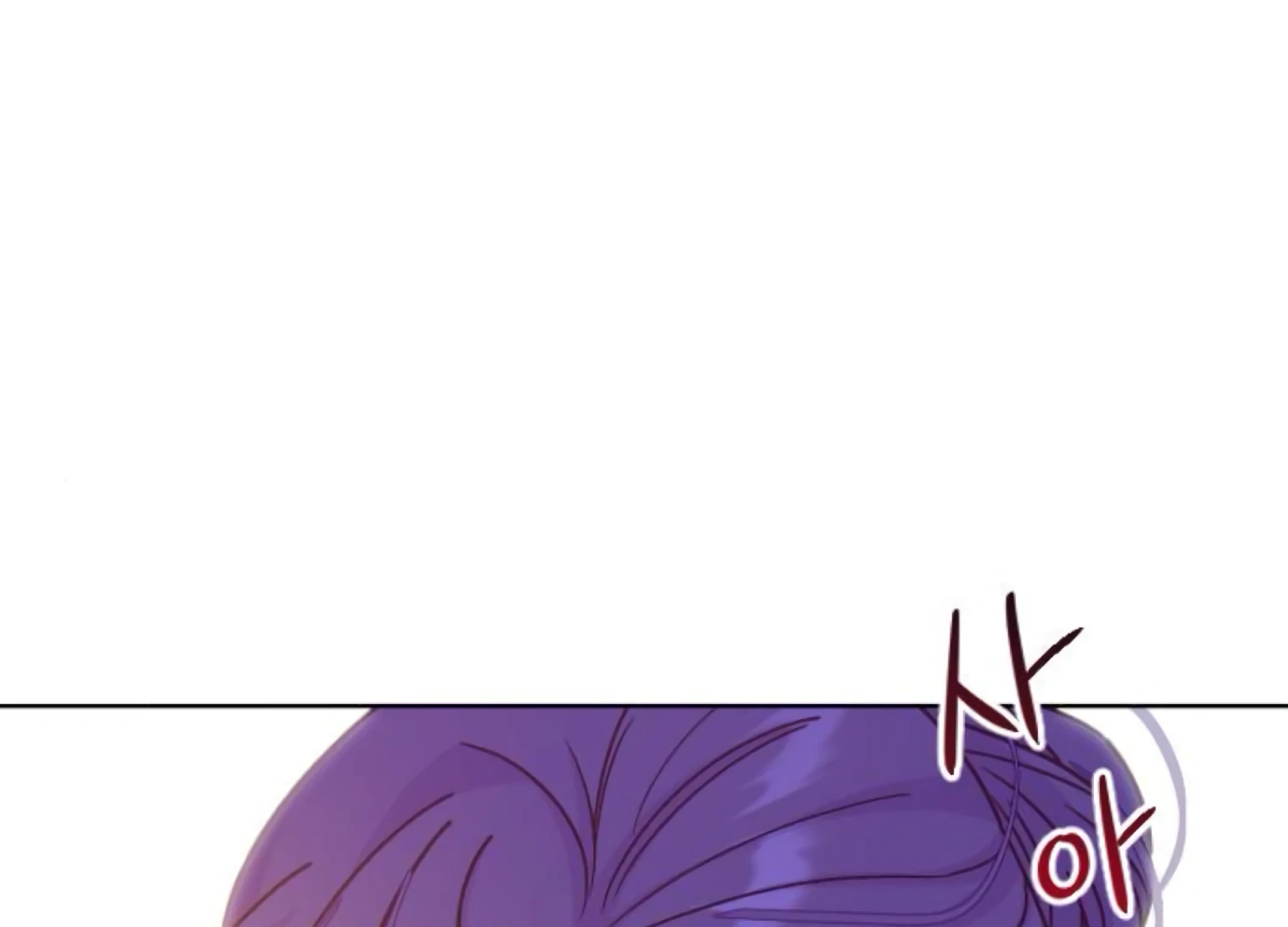 Fall in Love or Die chapter 63 page 48