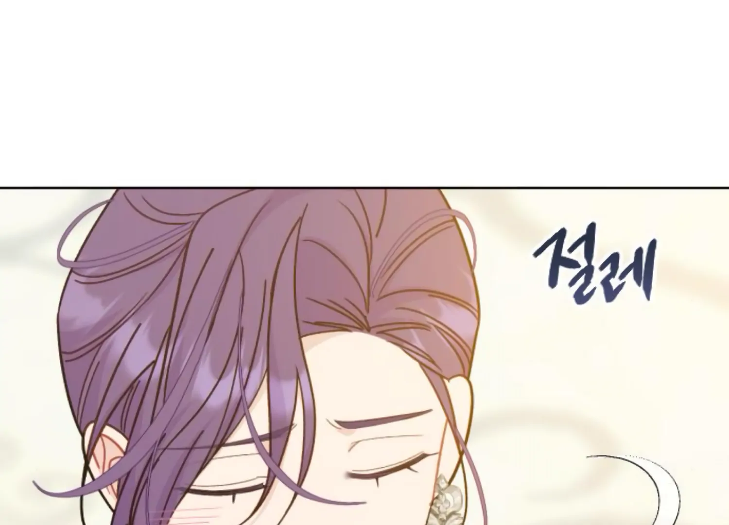 Fall in Love or Die chapter 63 page 56