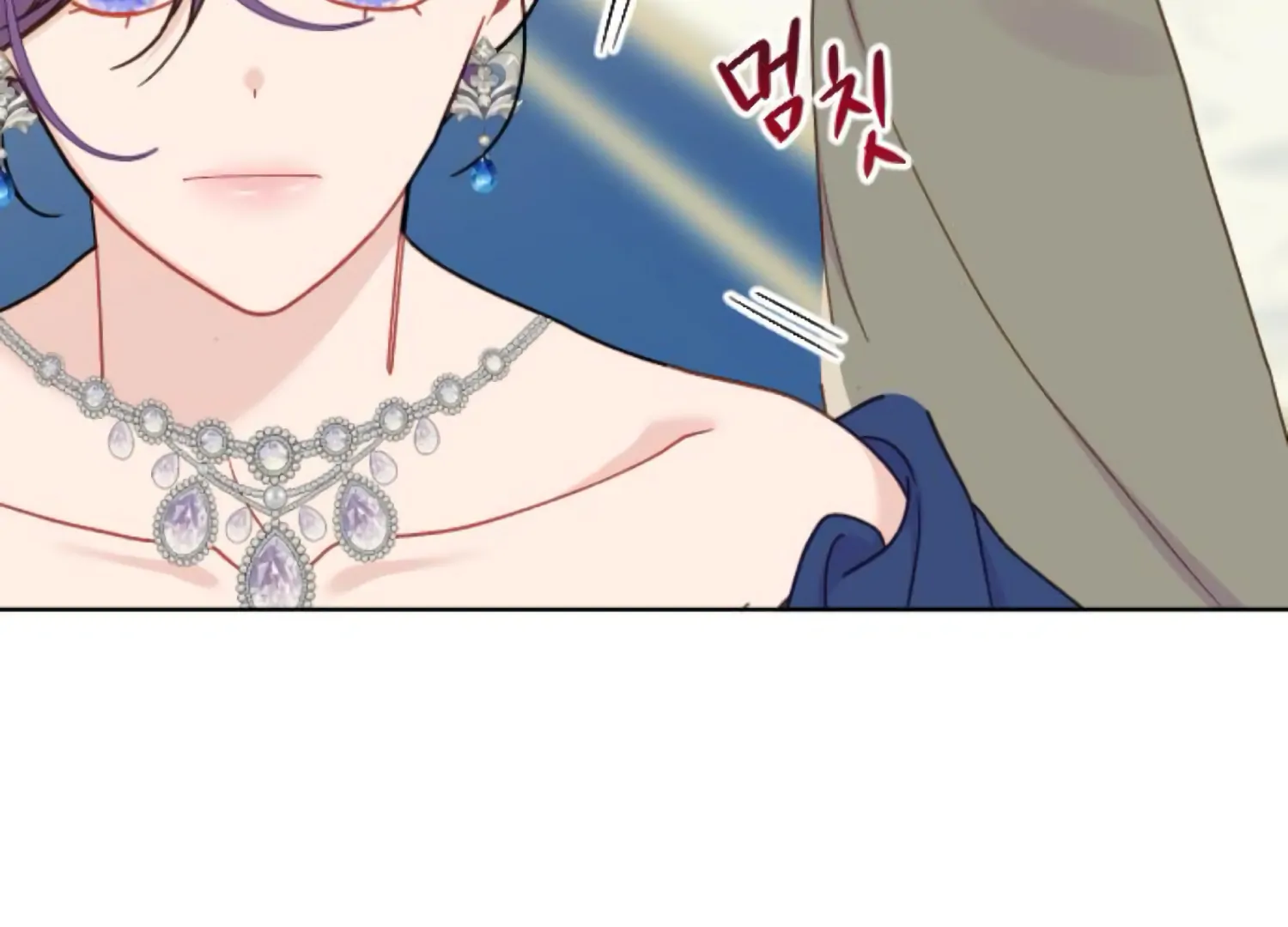 Fall in Love or Die chapter 63 page 65