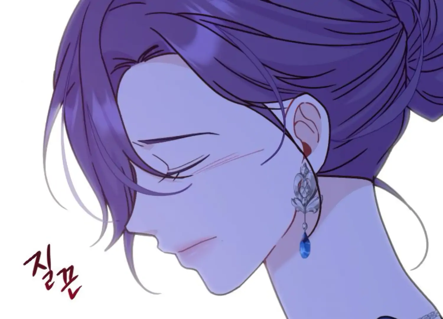 Fall in Love or Die chapter 63 page 75